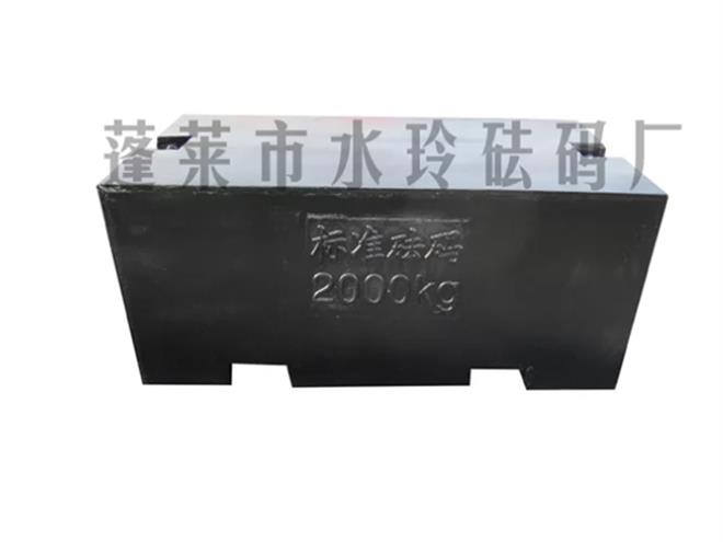 铸铁系列