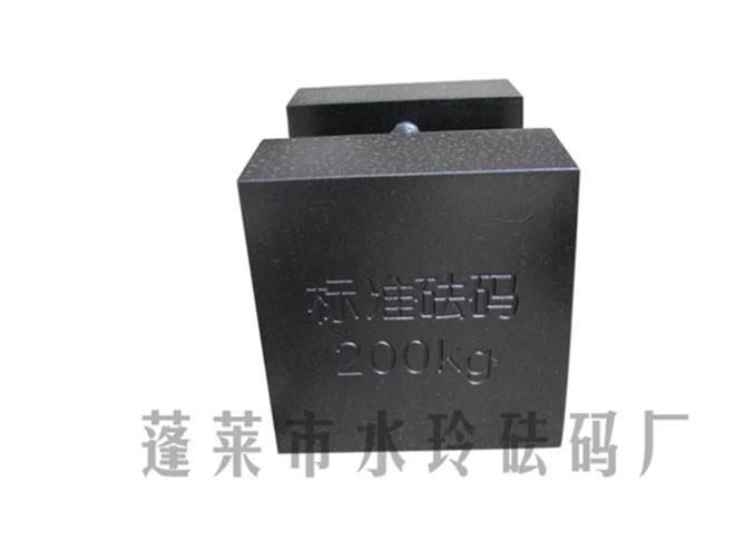 铸铁系列